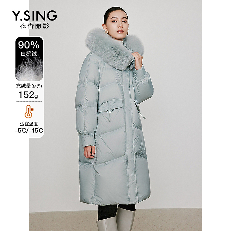 【达人专属】衣香丽影新款羽绒服（鹅绒）BYR32310205