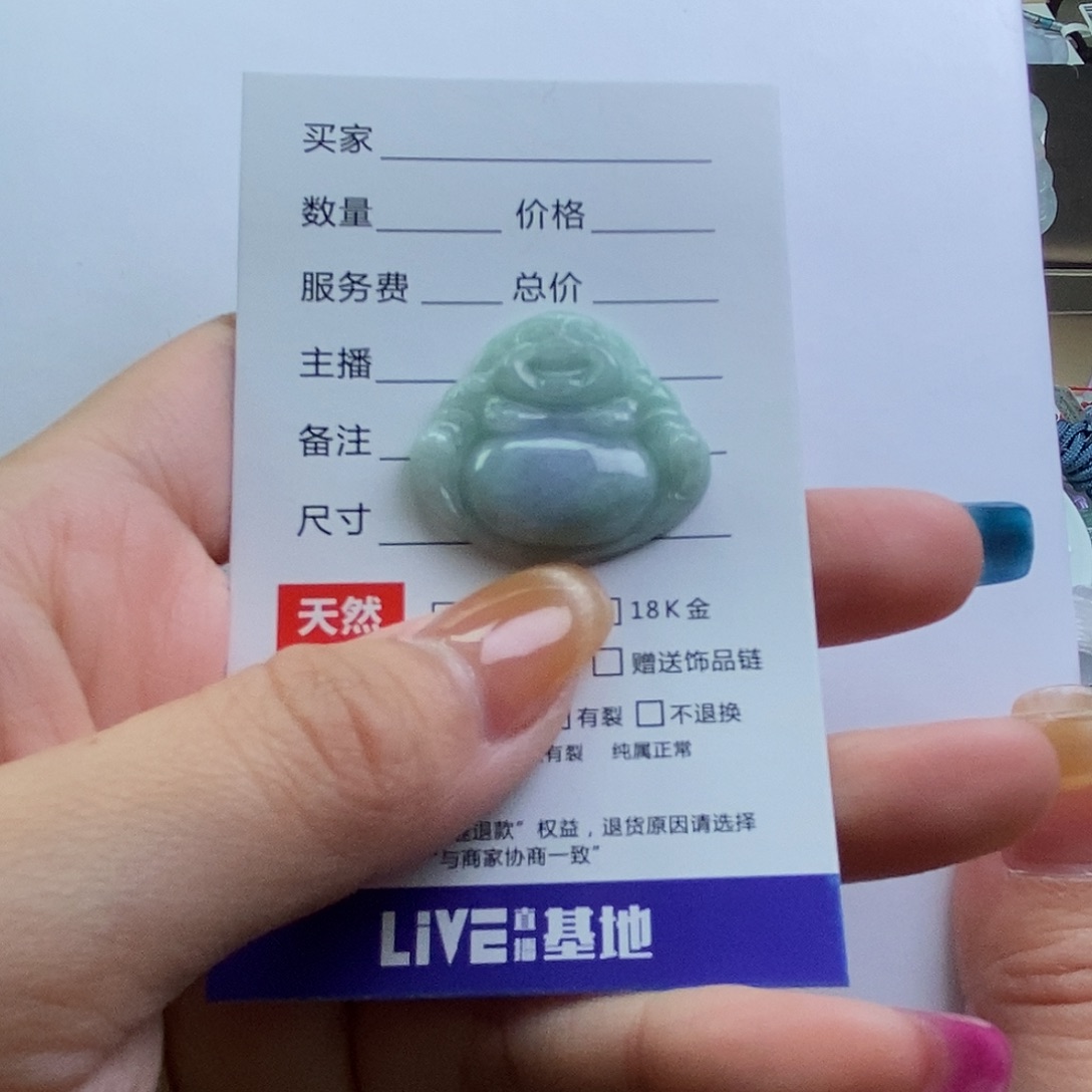 翡翠颈饰未镶嵌佛公