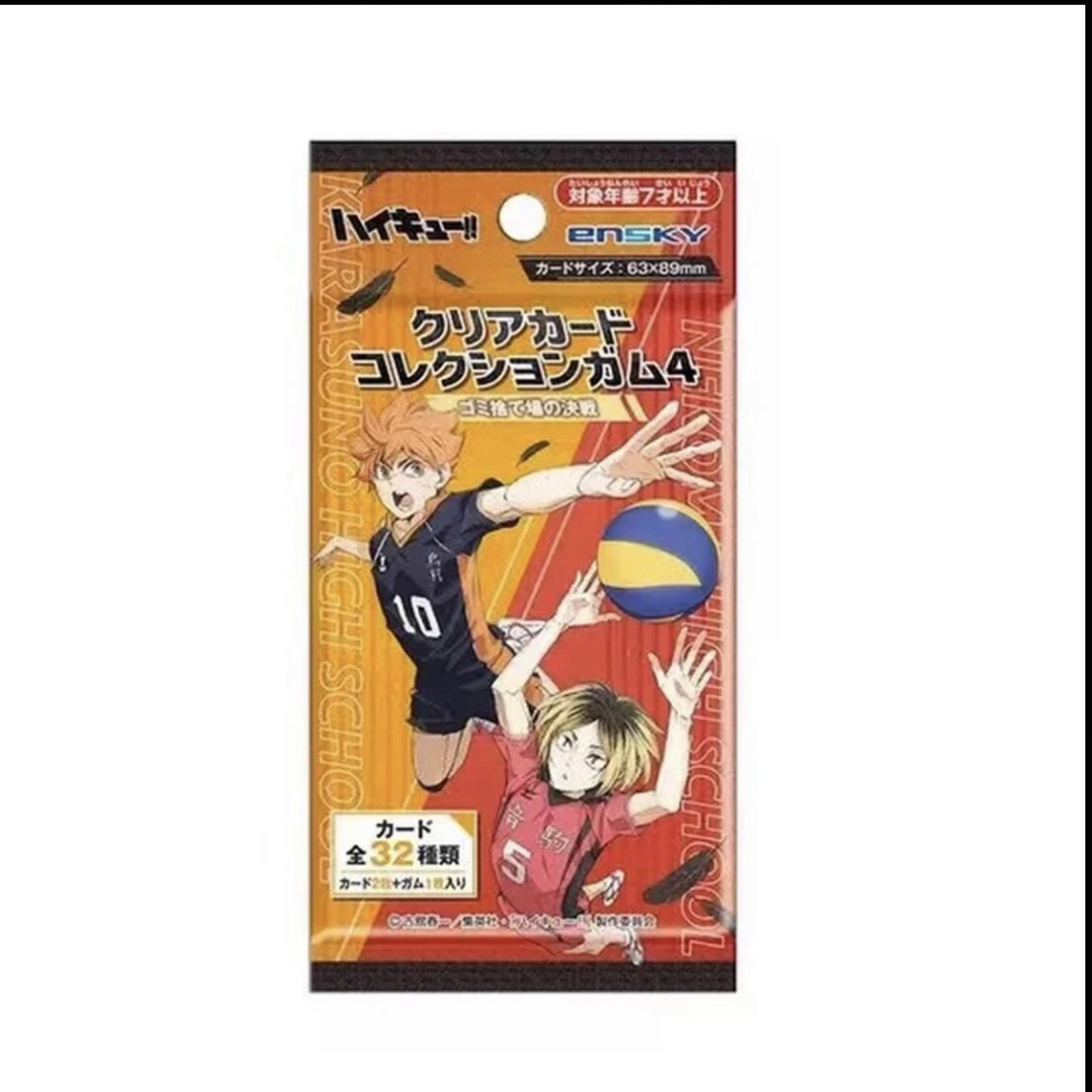【正版日谷】排球少年 收藏卡第4弹 垃圾场决战 盲盒