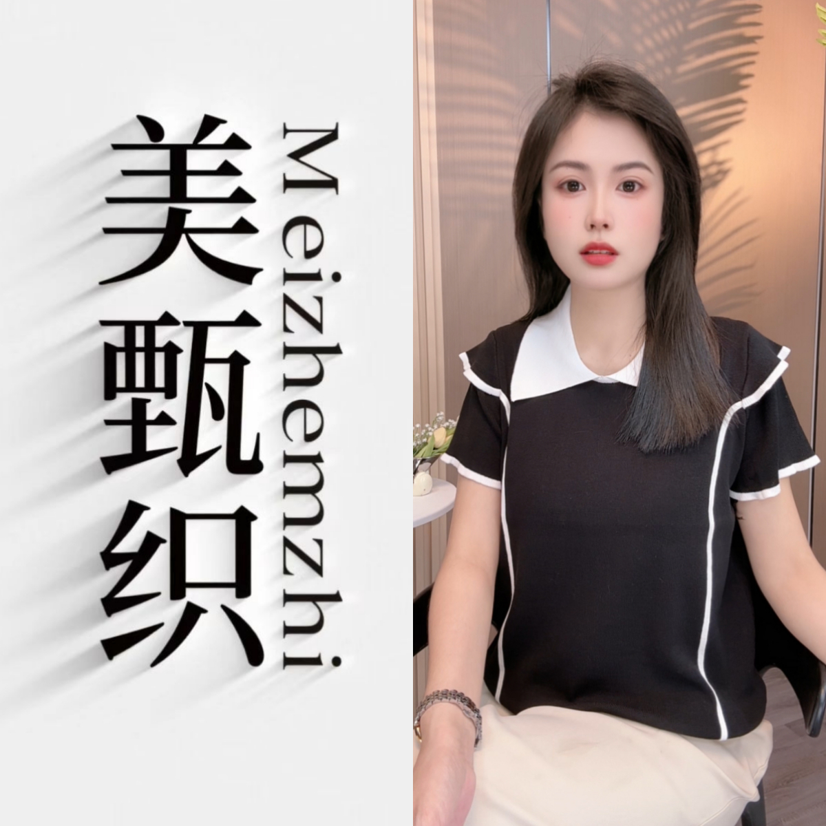 F-510拼色polo领气质百搭针织衫夏季穿搭推荐针织套头上衣