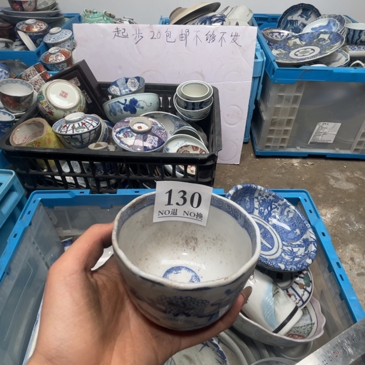 长款诗**居130哥哥哥哥哥哥