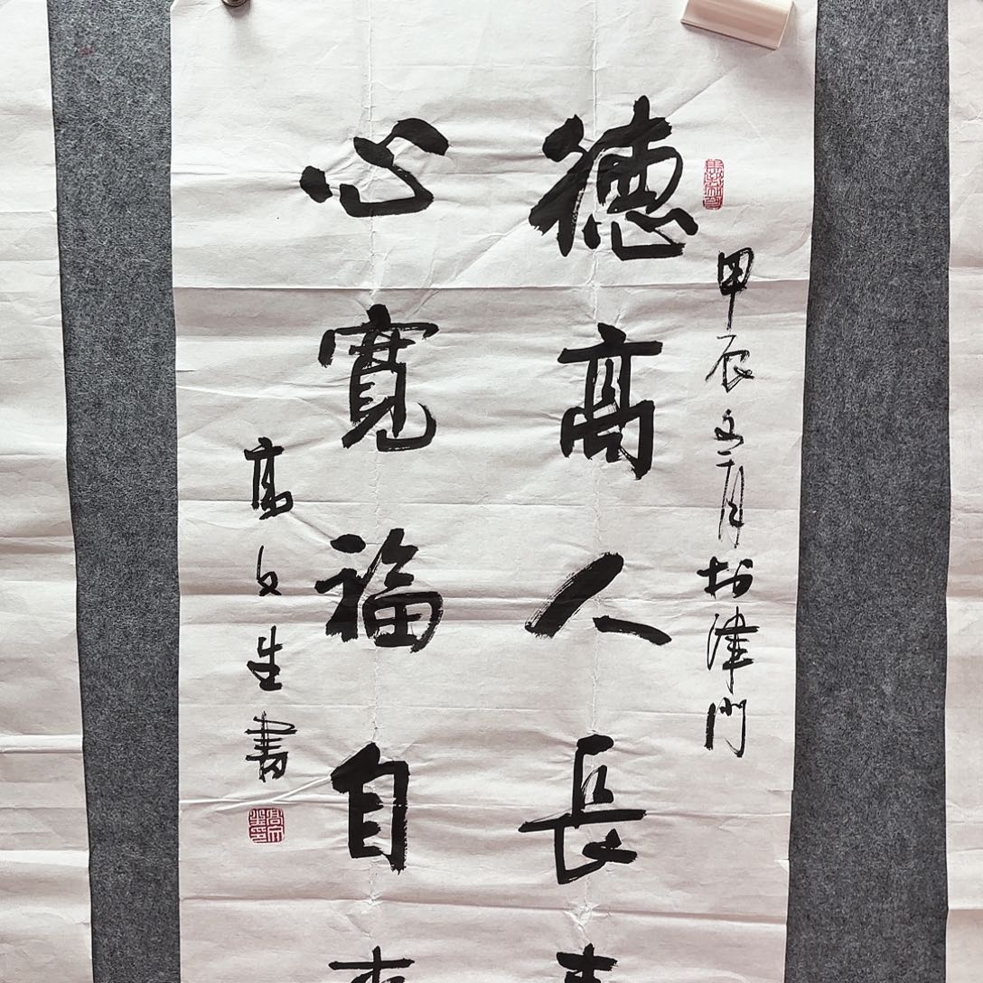 书法g'w's老师手绘作品