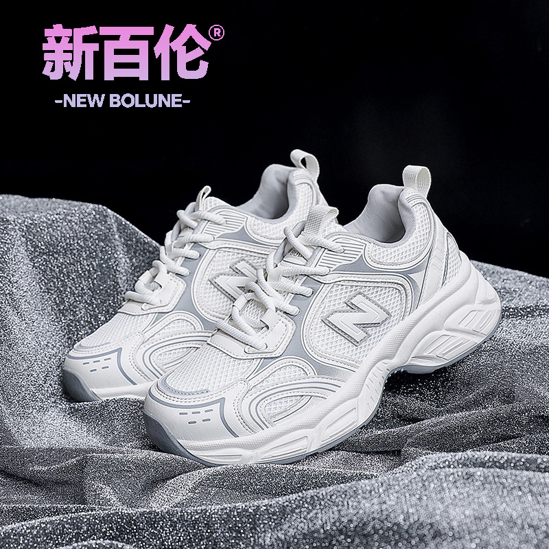 新百伦/NEW BOLUNE春季新款百搭休闲透气潮流厚底情侣款老爹鞋