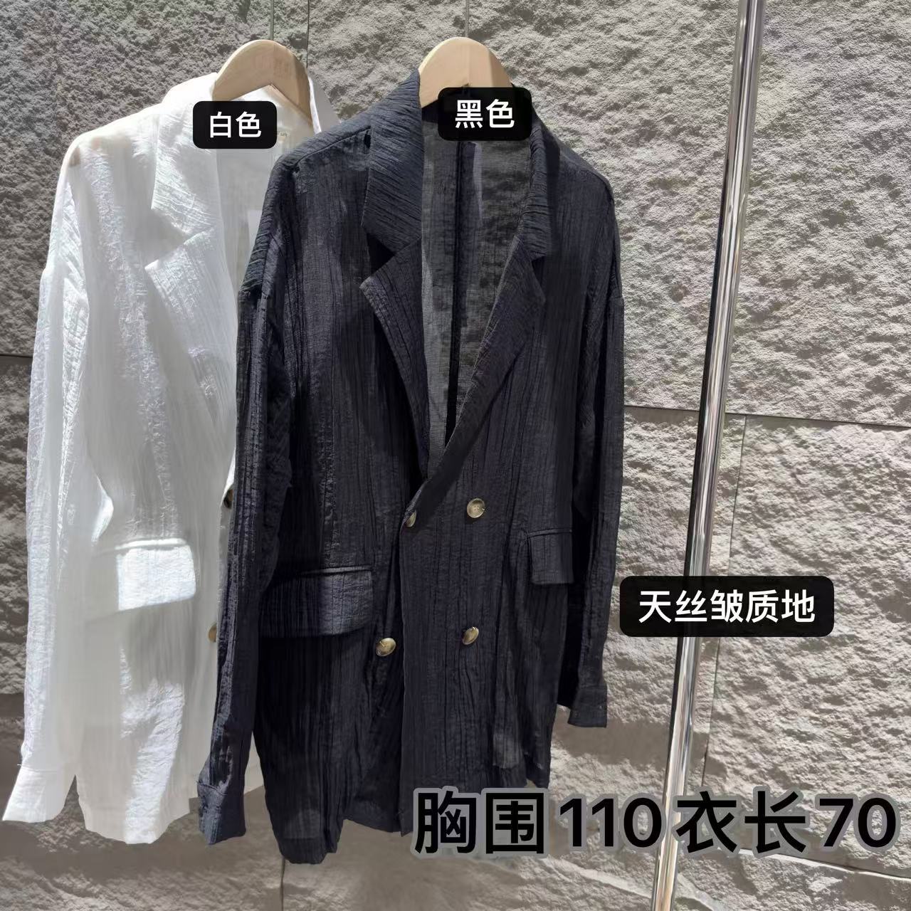 『JUNJIE』 防晒西装外套 66097