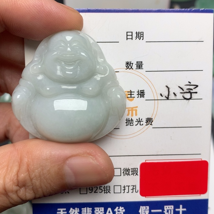 翡翠未镶嵌颈饰78