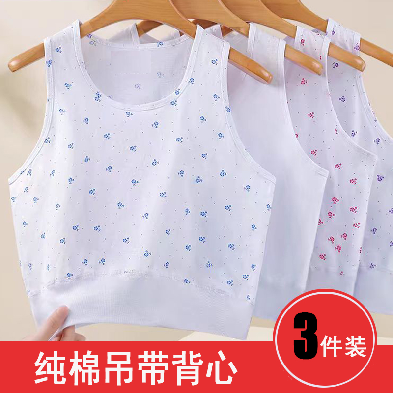 女式背心中老年吊带老人汗衫妈妈内衣无袖打底大码胸罩汗衫文胸夏