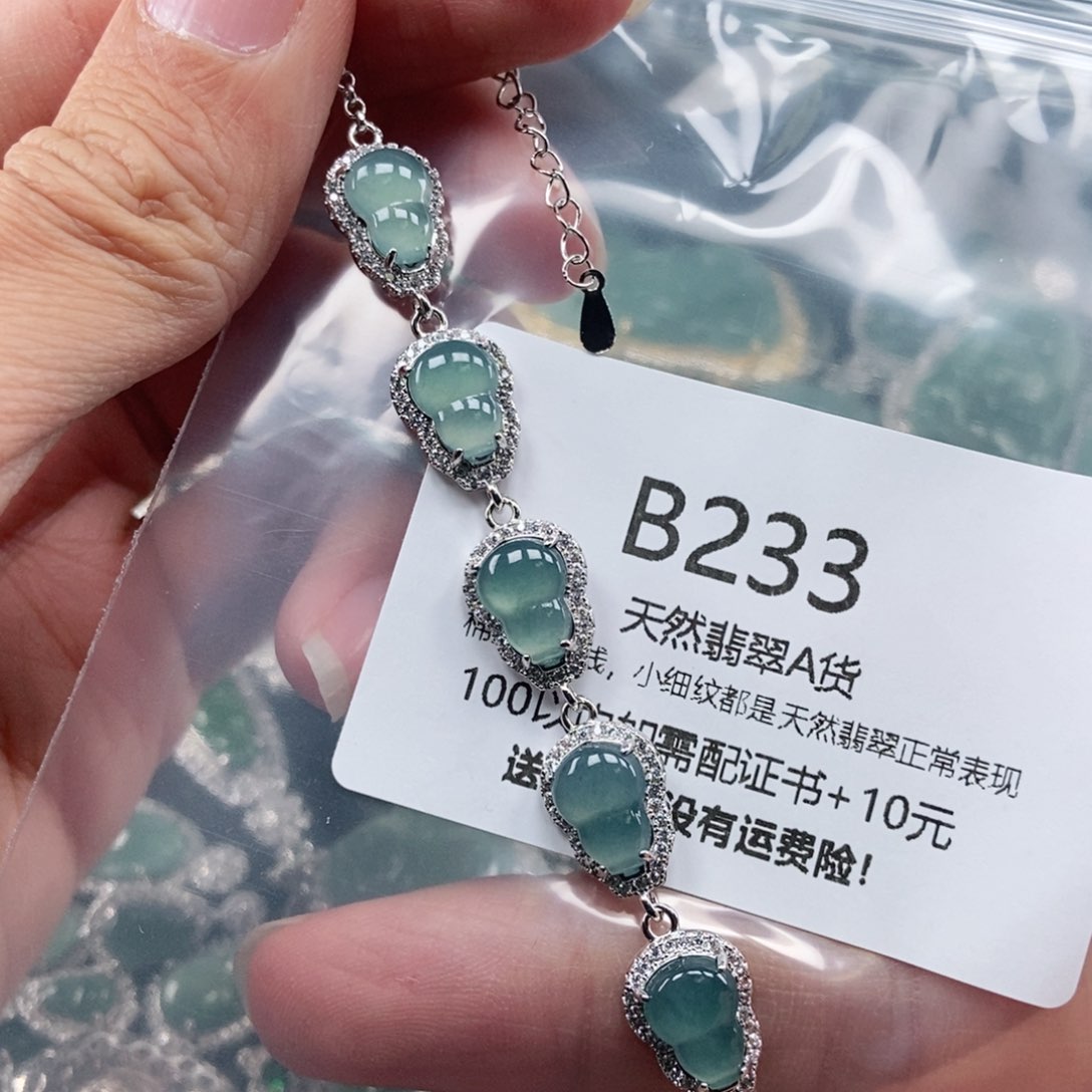 【闪购商品】翡翠吊坠(不含链)未镶嵌