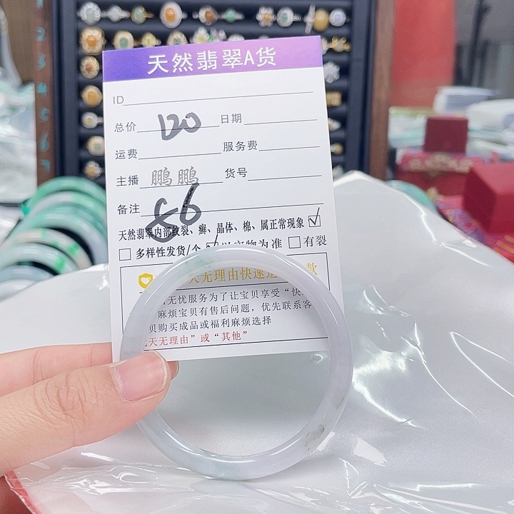 翡翠手镯未镶嵌翡翠