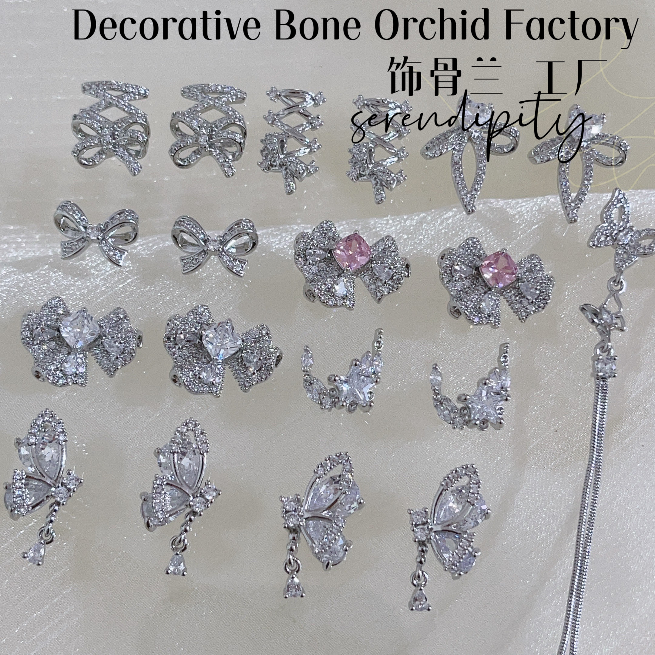 SGLMJ饰骨兰美甲饰品251-300轻奢蝴蝶结蝴蝶流美甲饰品两单包邮