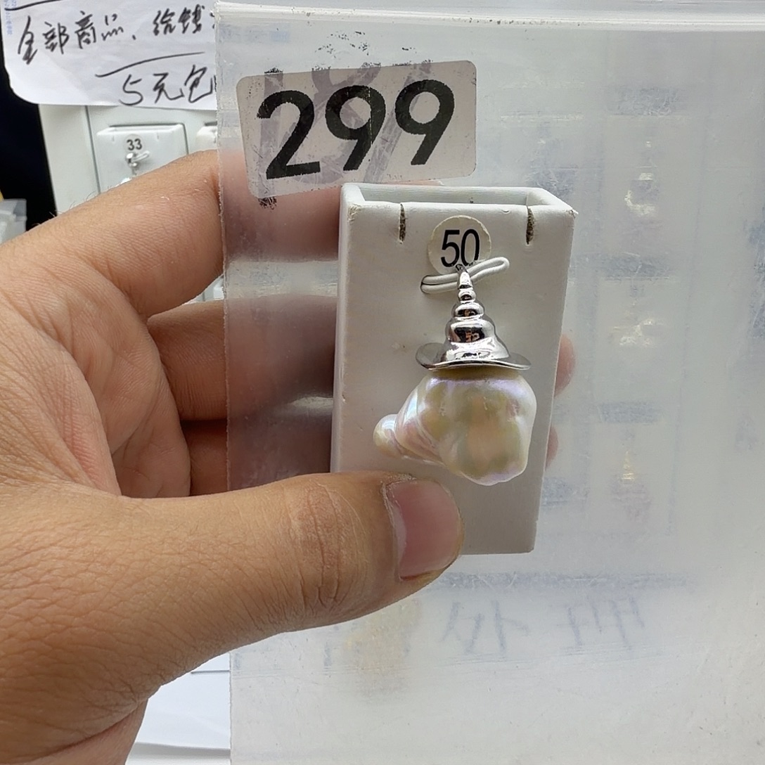 淡水珍珠合金颈饰