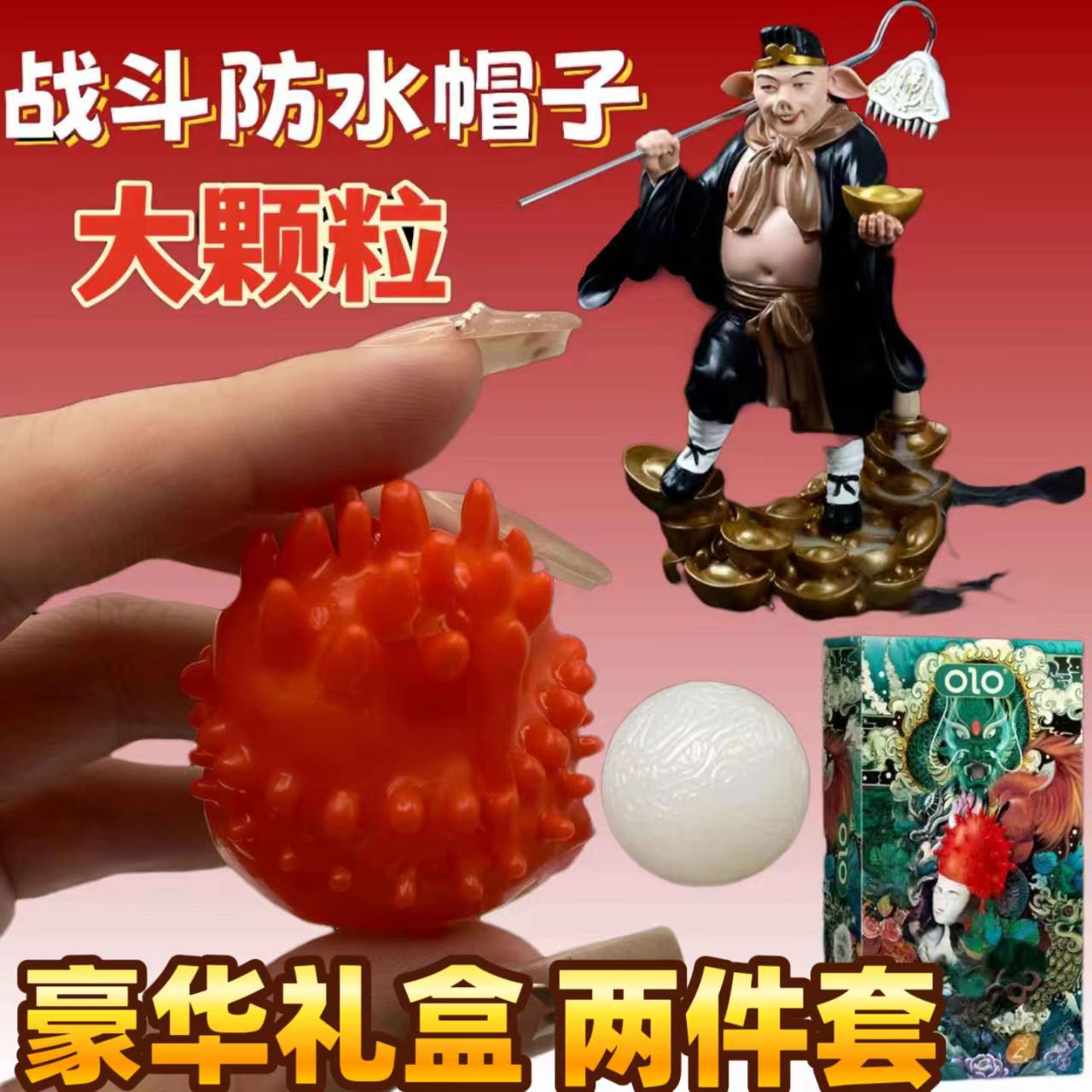 新款袈释帽斗笠/COS配饰头饰把件/新款防雨斗笠/笠帽头饰
