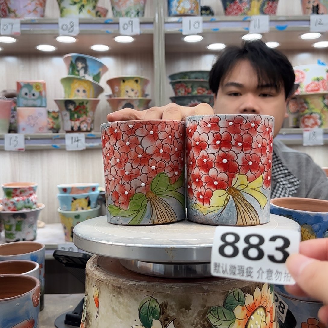 瑕疵瑕疵瑕疵瑕疵883