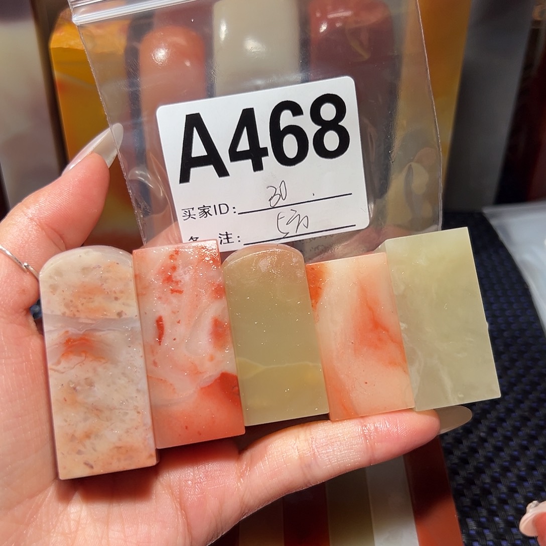 【闪购商品】寿山石印石老挝石