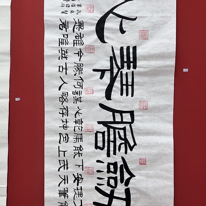 书法手绘书法字画36