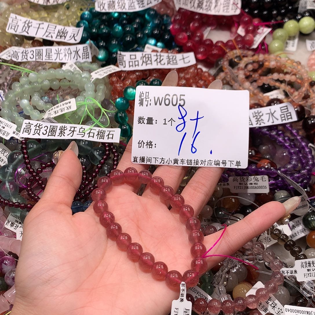 水晶手串未镶嵌605@……