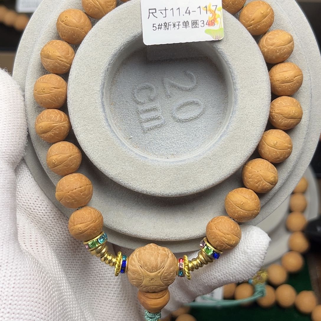 凤眼菩提手串无**刷菩提5号11.4-11.7
