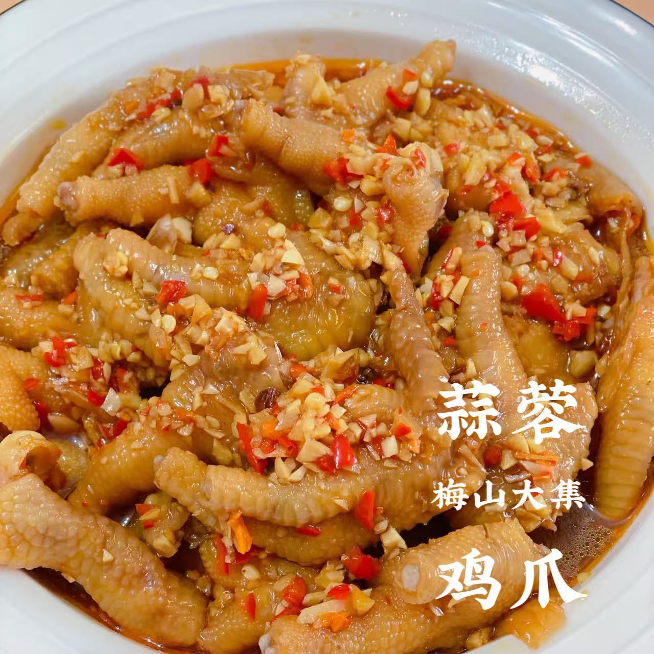 【蒜蓉鸡爪】湖南特产蒜蓉鸡爪开袋即食500g/包
