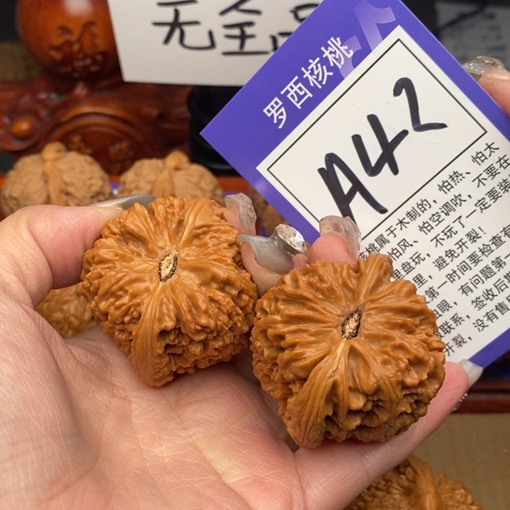 桃核吊坠43南疆石42号牌