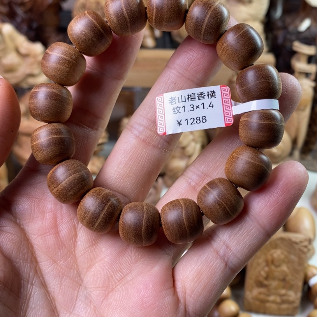 檀香木手串/手链一***水