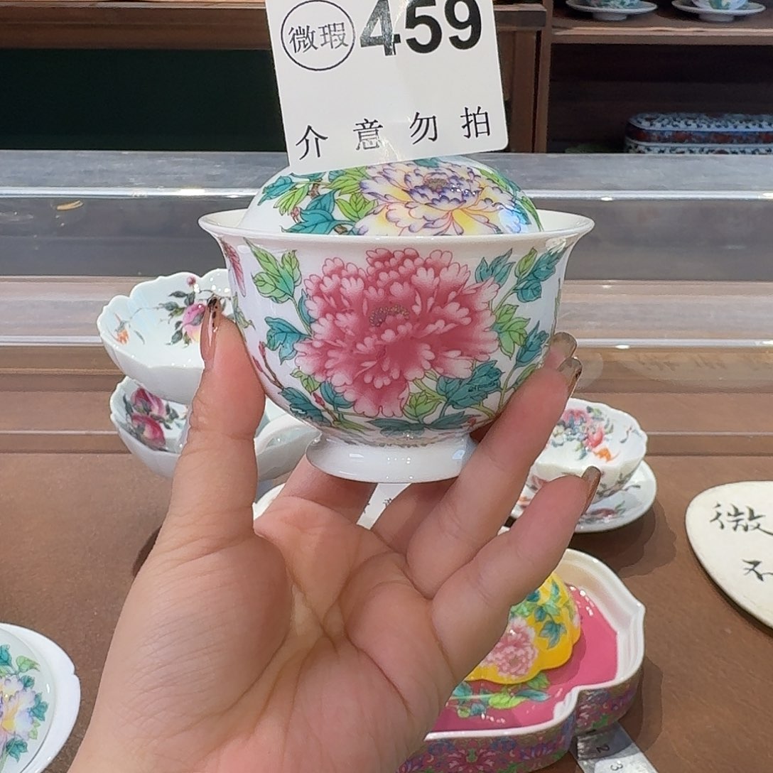 珐琅彩主人杯茶具系列