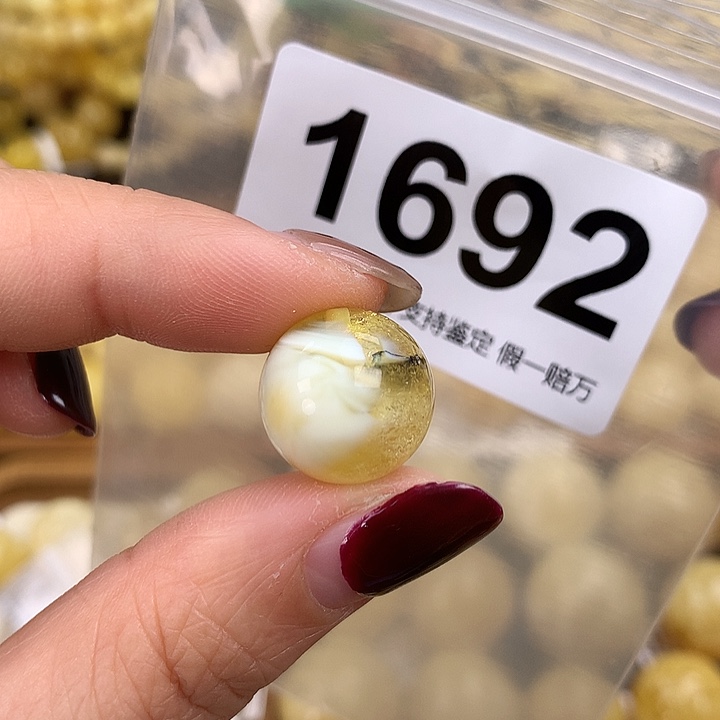 蜜蜡未镶嵌珠宝奇石15.6