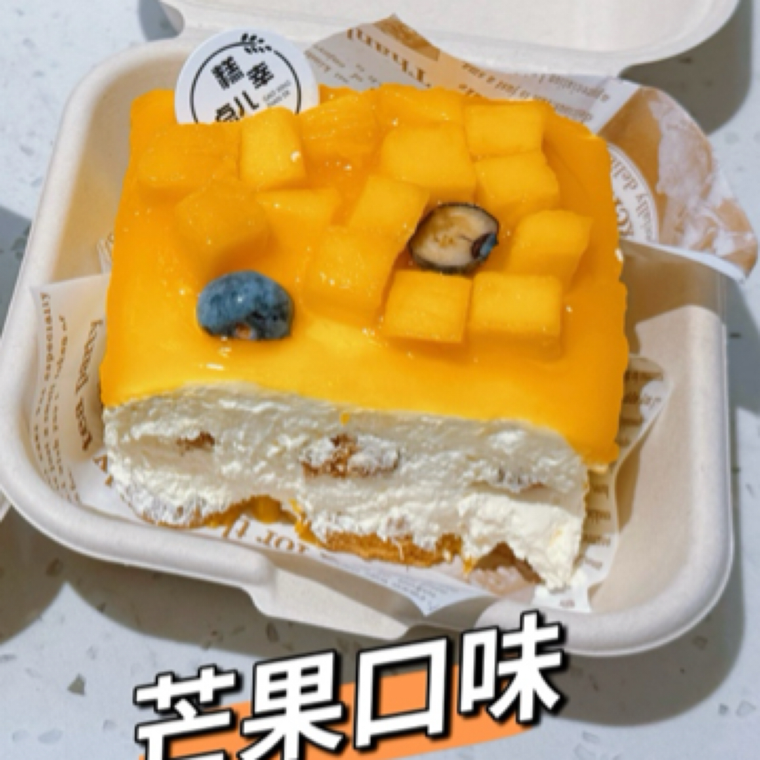 芒果口味提拉米苏