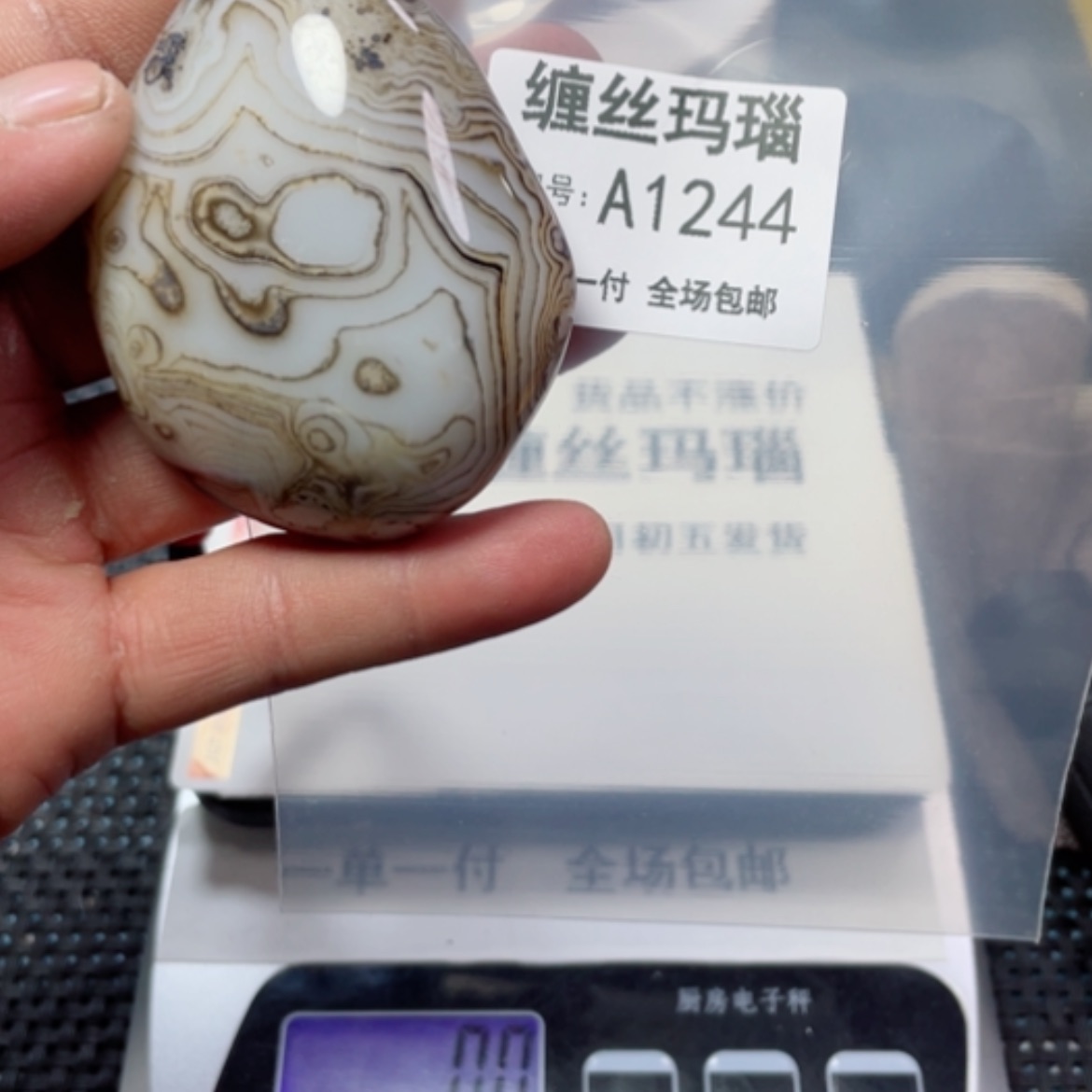 【闪购商品】玛瑙/玉髓颈饰合金