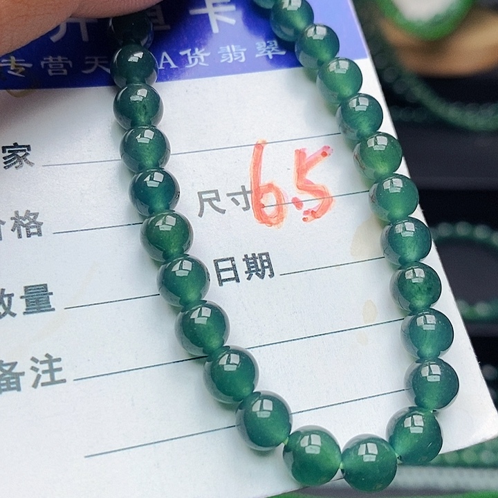 翡翠未镶嵌手链翡翠