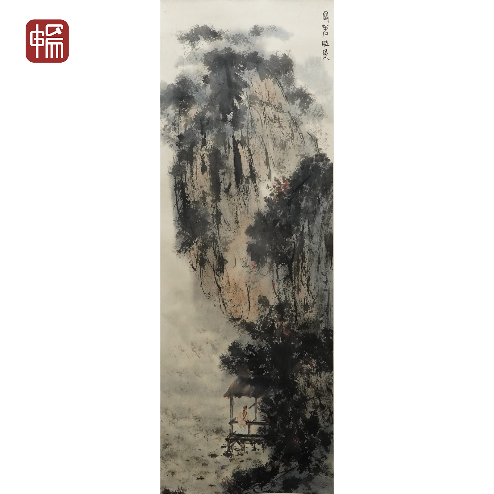 ZR025 1958年作《富春晓色》99*23（2） 纸本立轴  YQ  