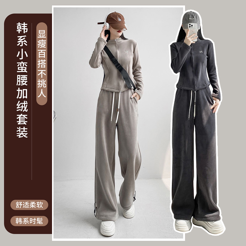  【艺菲专属】冬季高腰加绒阔腿裤秋冬休闲裤加厚宽松温暖时尚休闲
