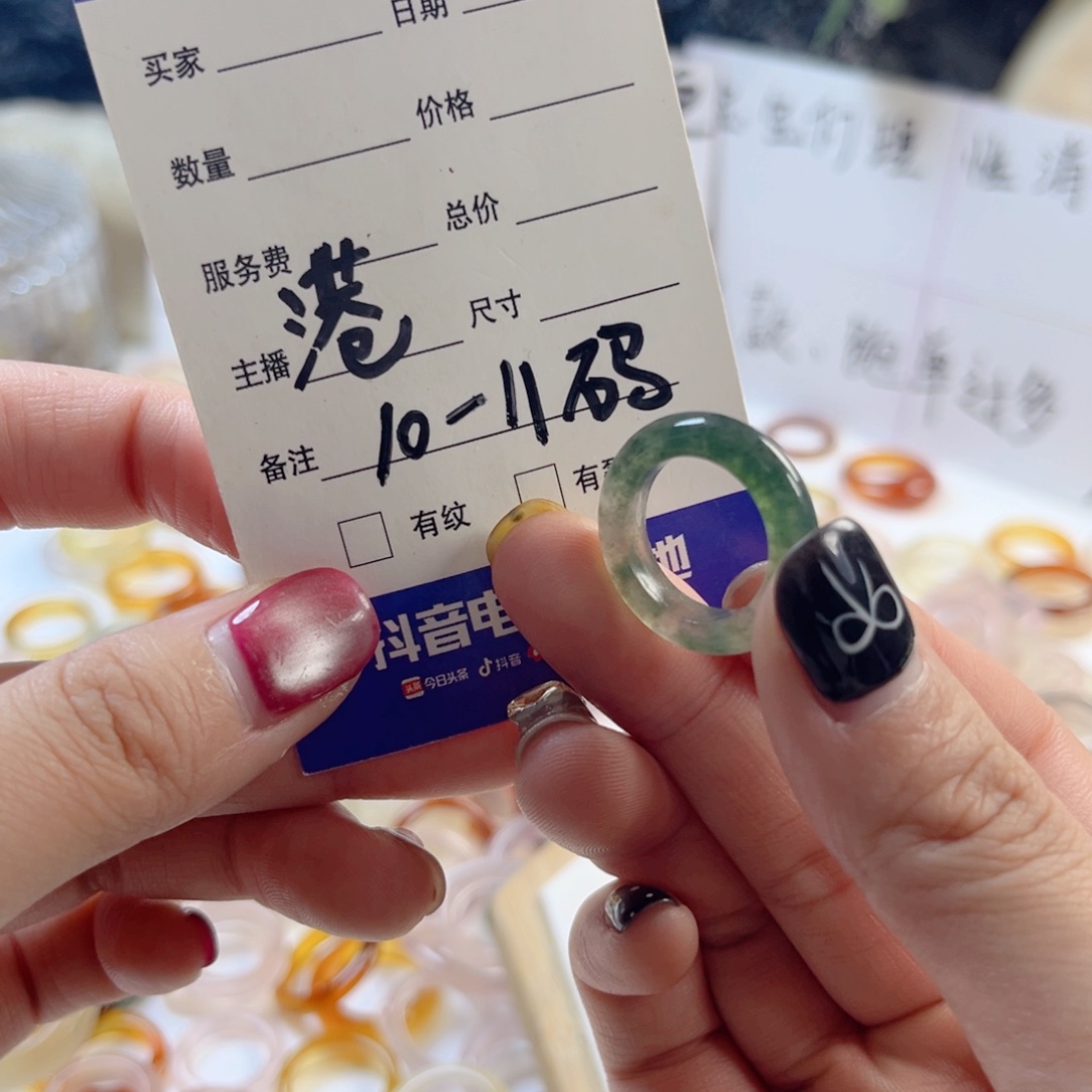 玛瑙/玉髓未镶嵌戒指70