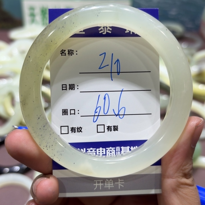 未镶嵌岫玉手镯天然