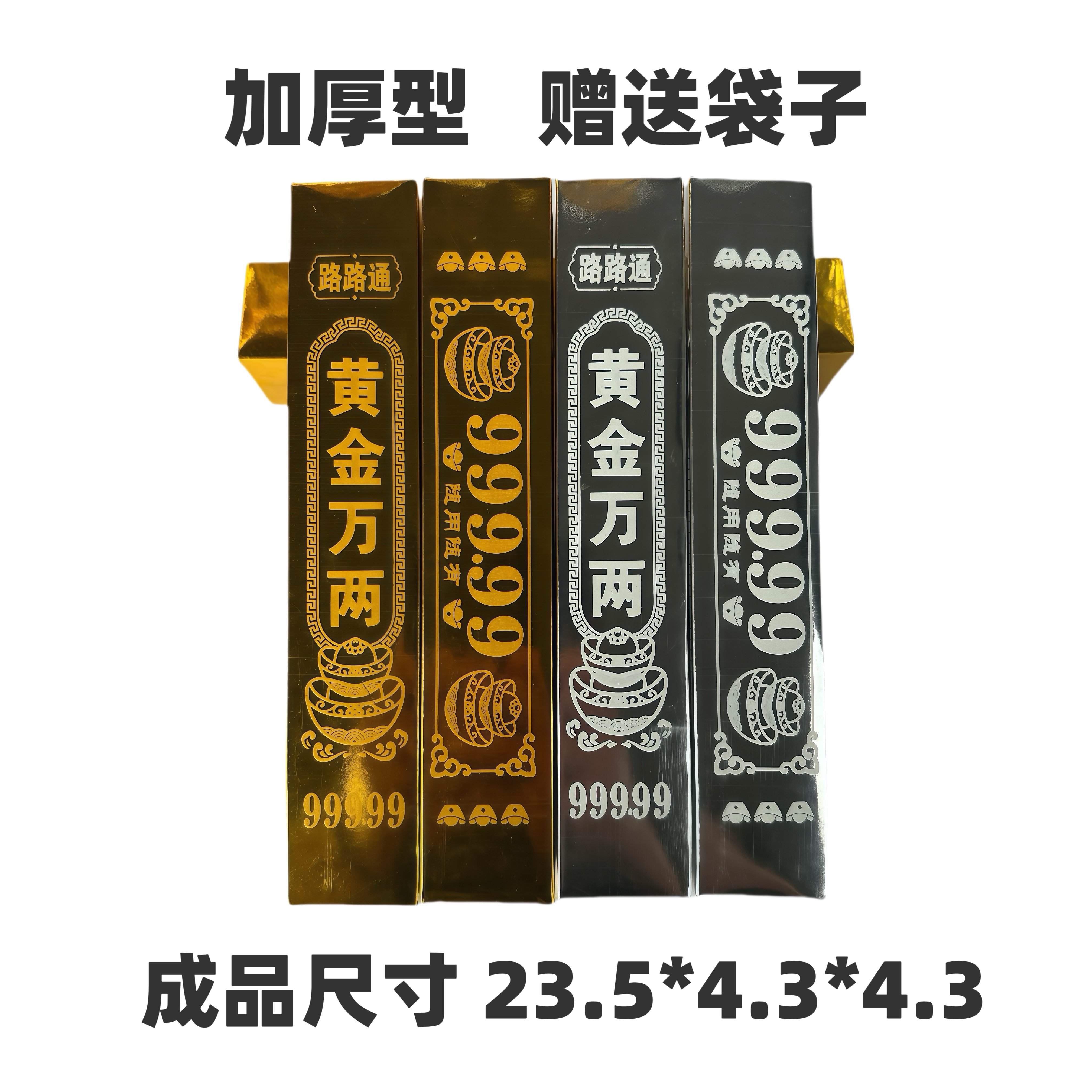 厂家直销大金砖条摆件礼品手工纸折用品工厂批发