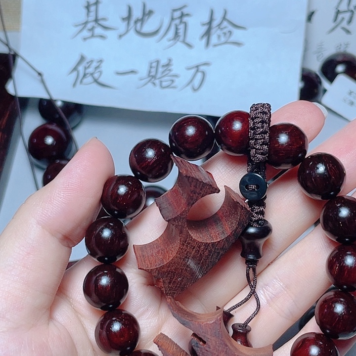 小叶紫檀手串/手链1.2精工