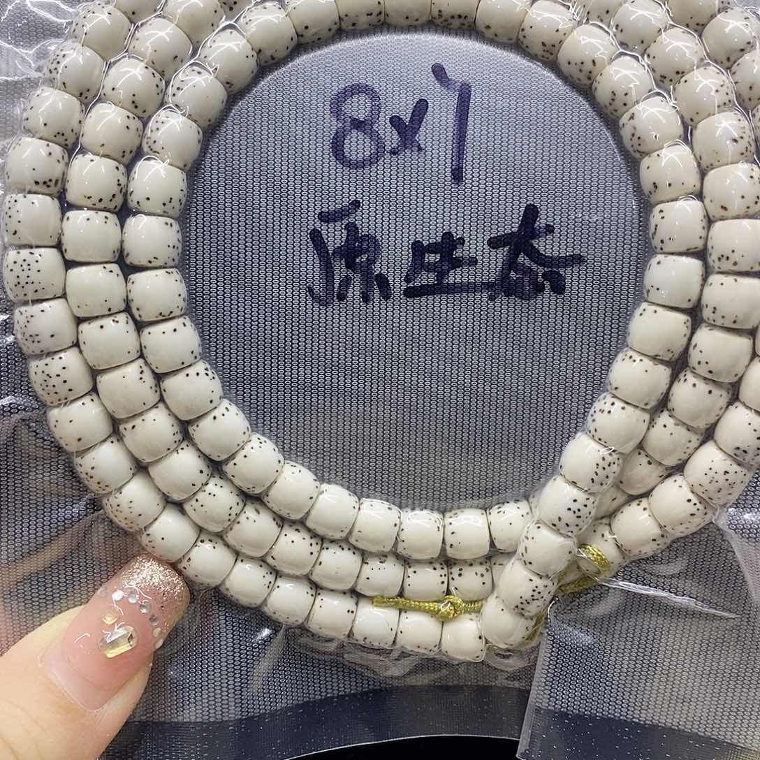 星月菩提手串87星月菩提
