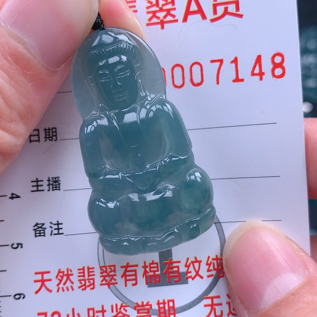 翡翠吊坠(不含链)未镶嵌吊坠