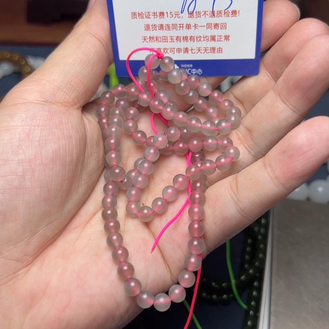 和田玉手链未镶嵌李*