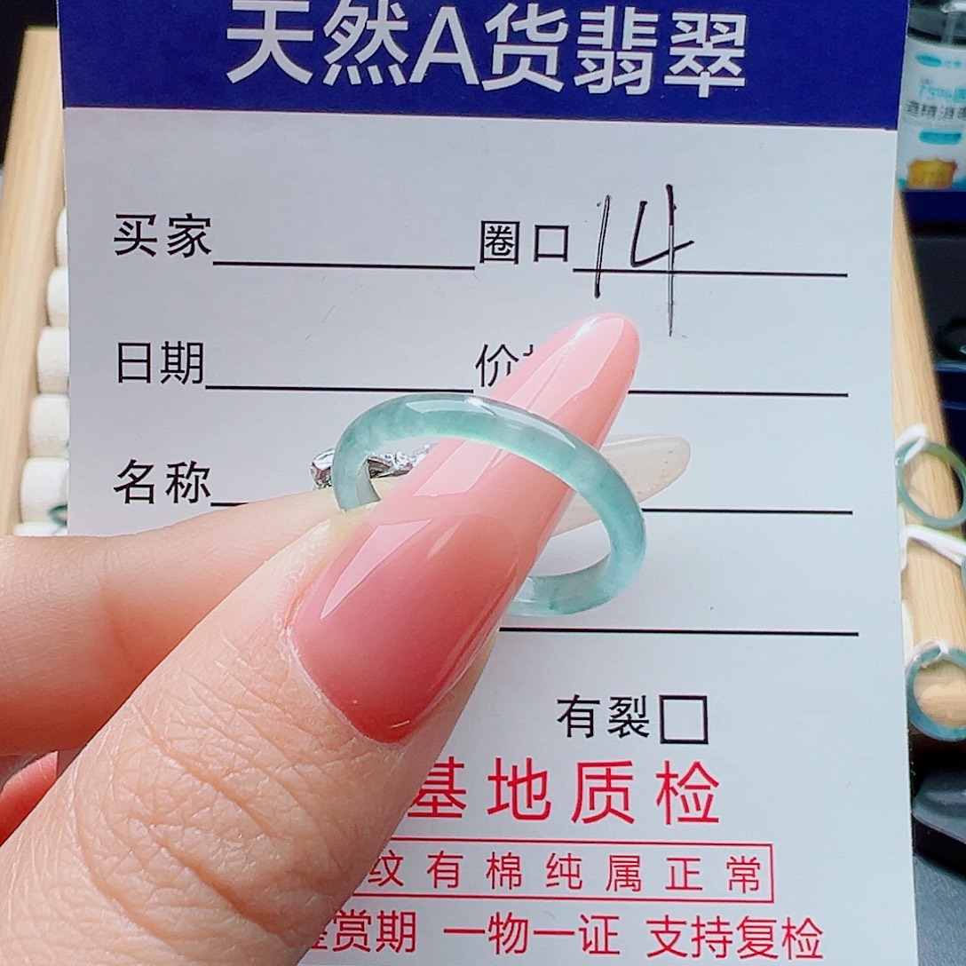 翡翠未镶嵌戒指天然