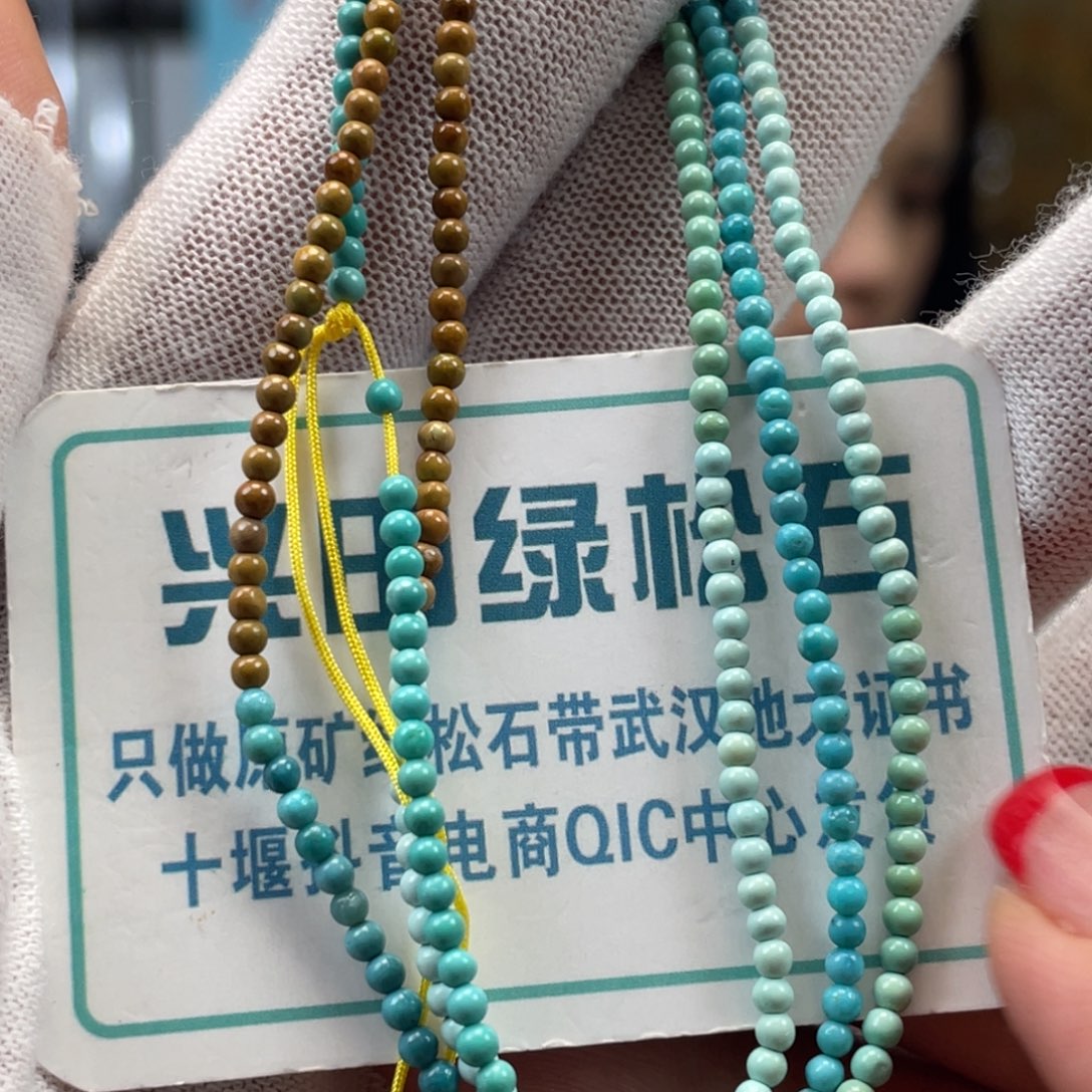 绿松石未镶嵌挂件