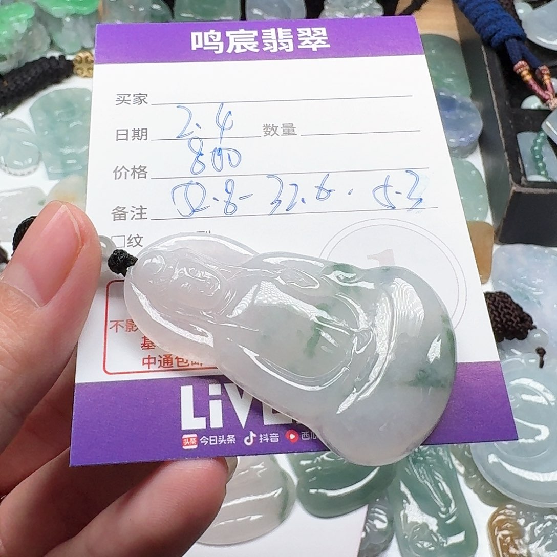 翡翠颈饰未镶嵌翡翠