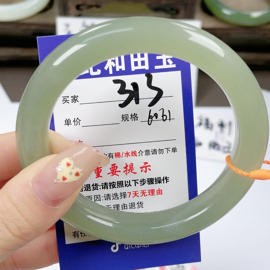 【闪购商品】未镶嵌手镯和田玉