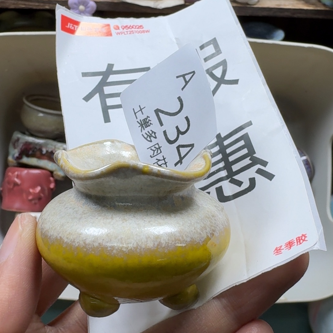 陶瓷艺术品设计与制作