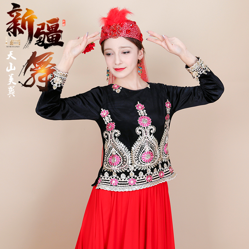 天山美翼异域风情新疆舞服装民族风女装维吾尔族舞蹈服百搭上衣