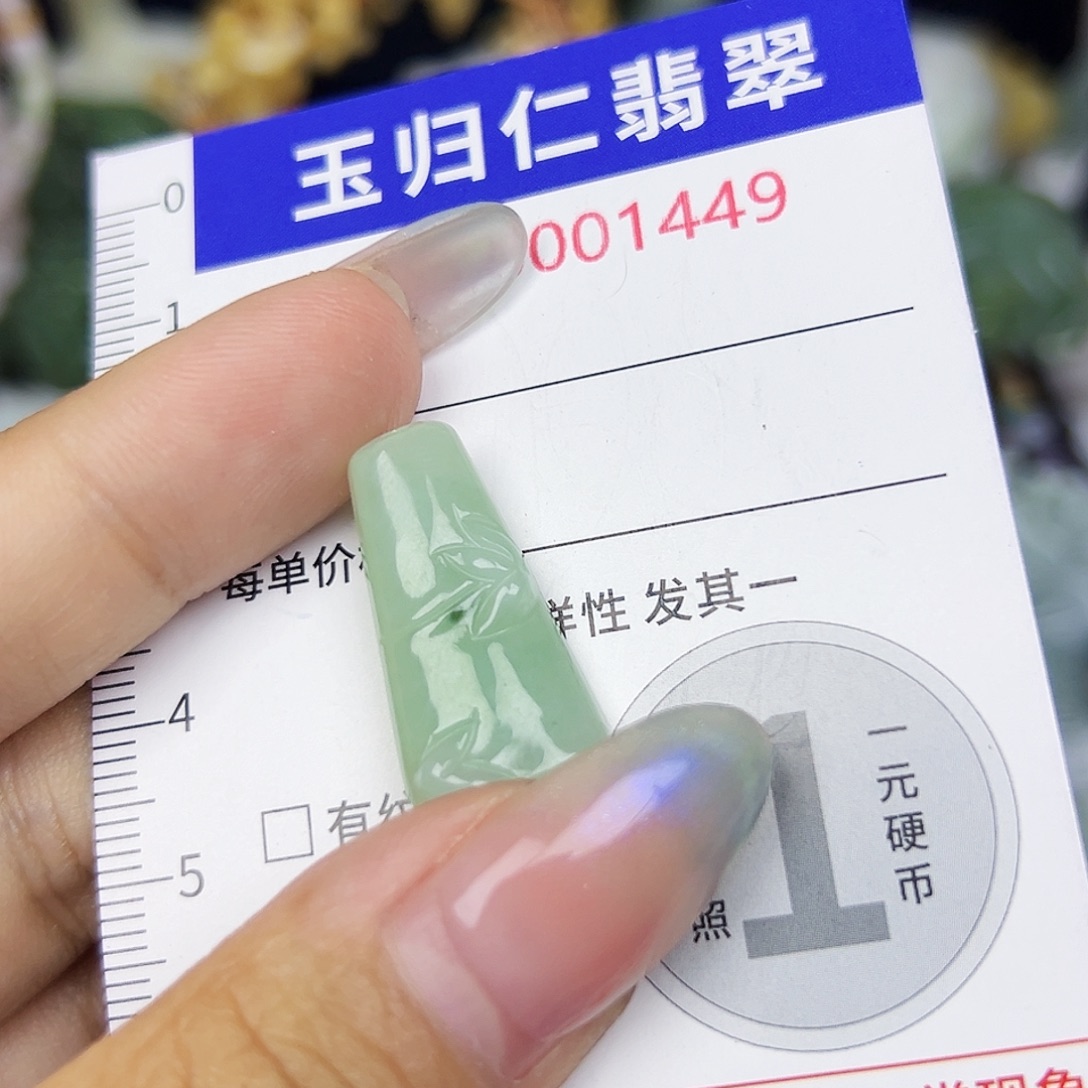 翡翠未镶嵌吊坠(不含链)111