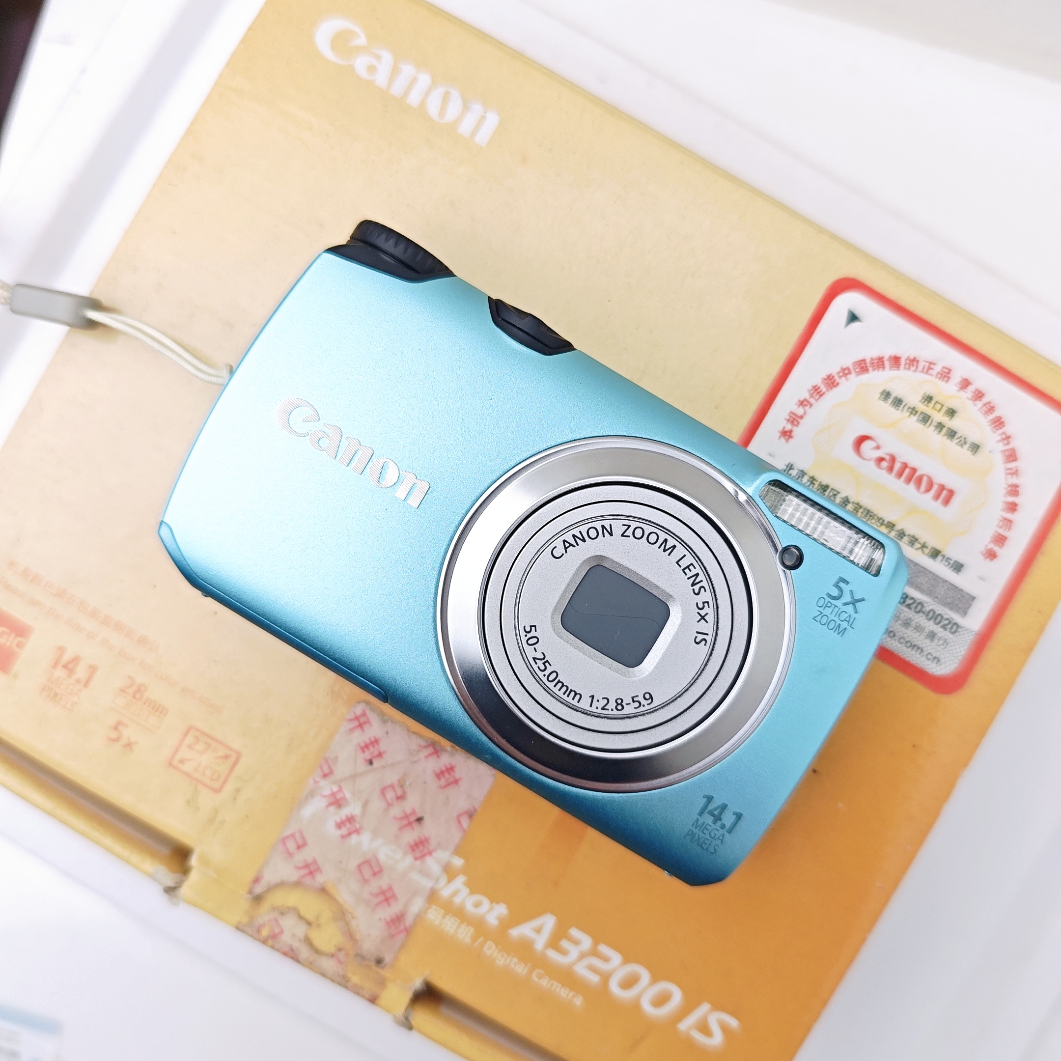 95新 Canon/佳能 a3200 原盒湖蓝色 复古冷白 1410万像素5倍变焦