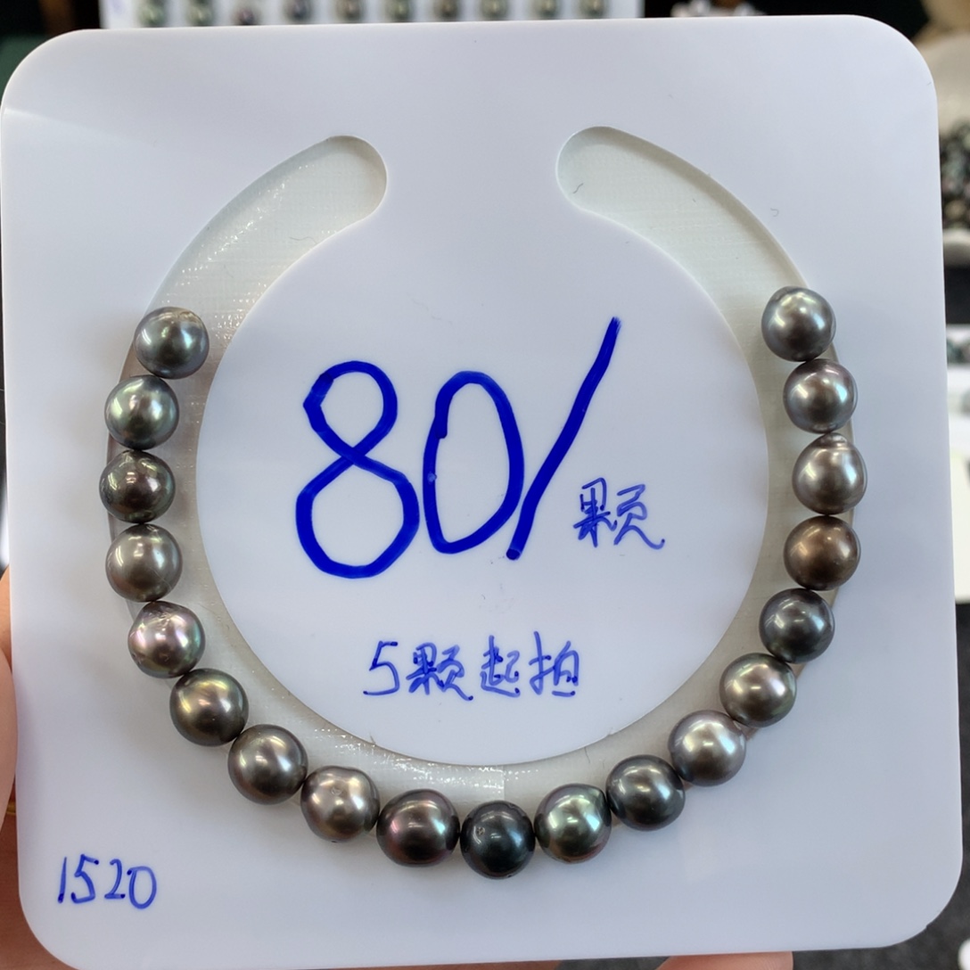 海水珍珠裸珠大溪地7-8mm