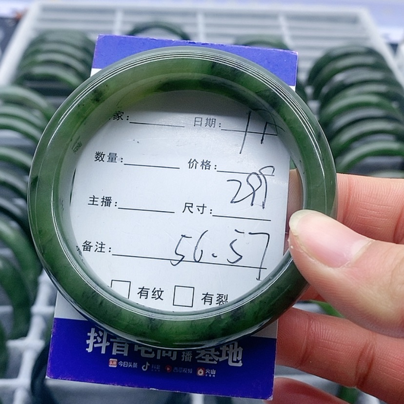 【闪购商品】和田玉（碧玉）手镯未镶嵌