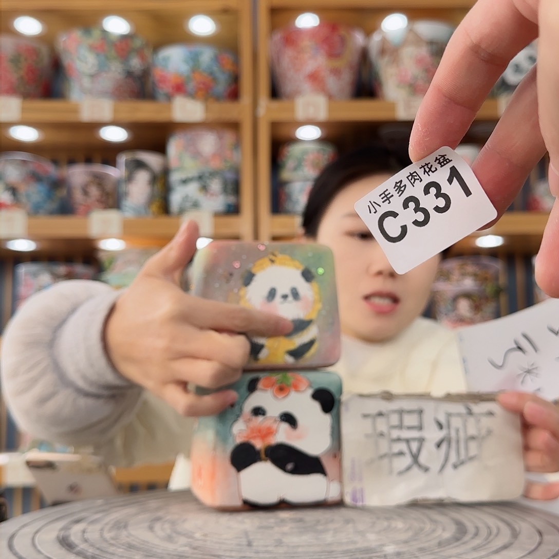 瓷片微瑕微瑕微瑕微瑕