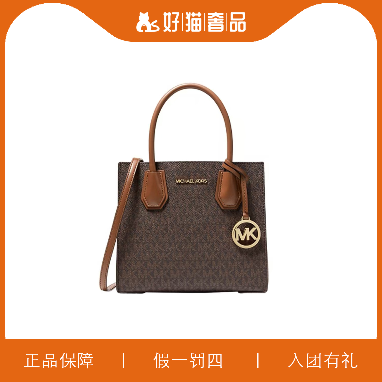 95新 MICHAEL KORS/迈克高仕 MK琴谱包/K4228/22X19X10