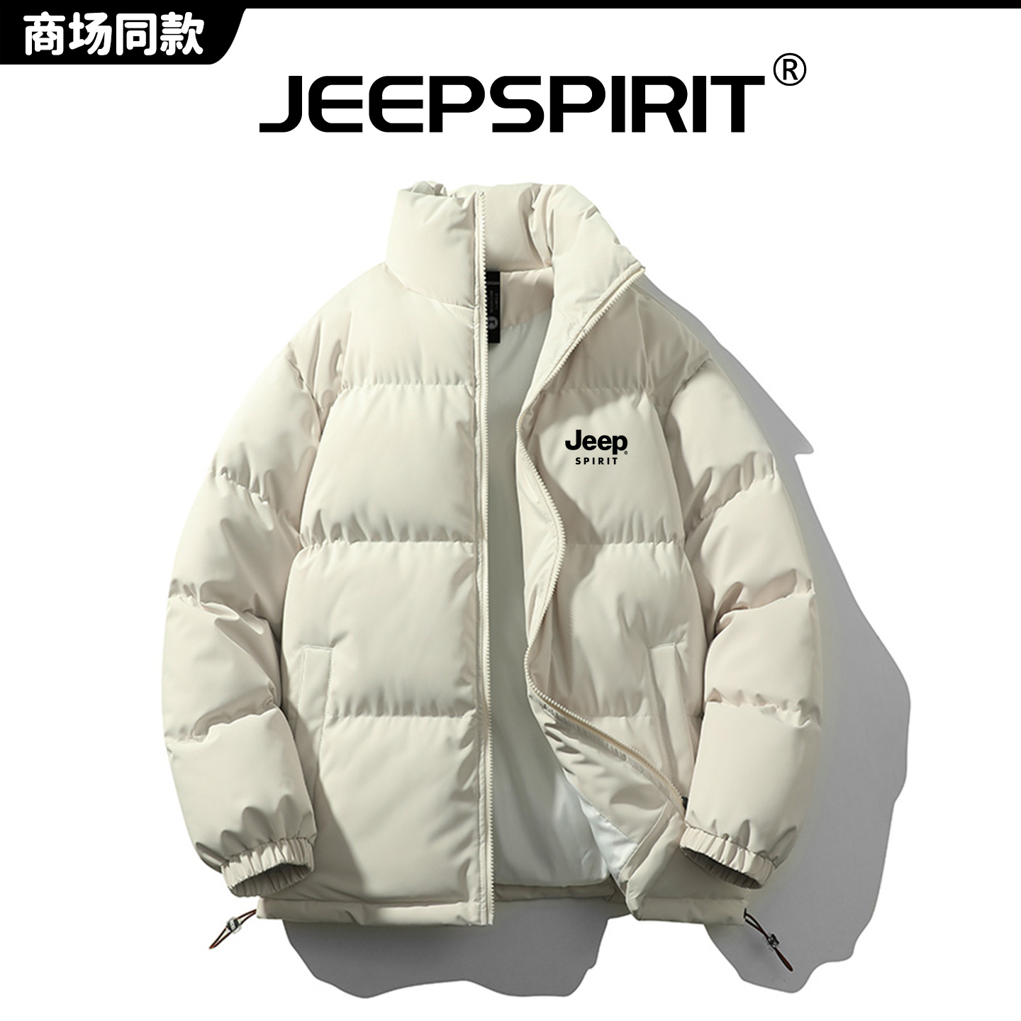 JEEP吉普【官方】韩版男女同款冬季立领棉服休闲保暖百搭加厚外套潮